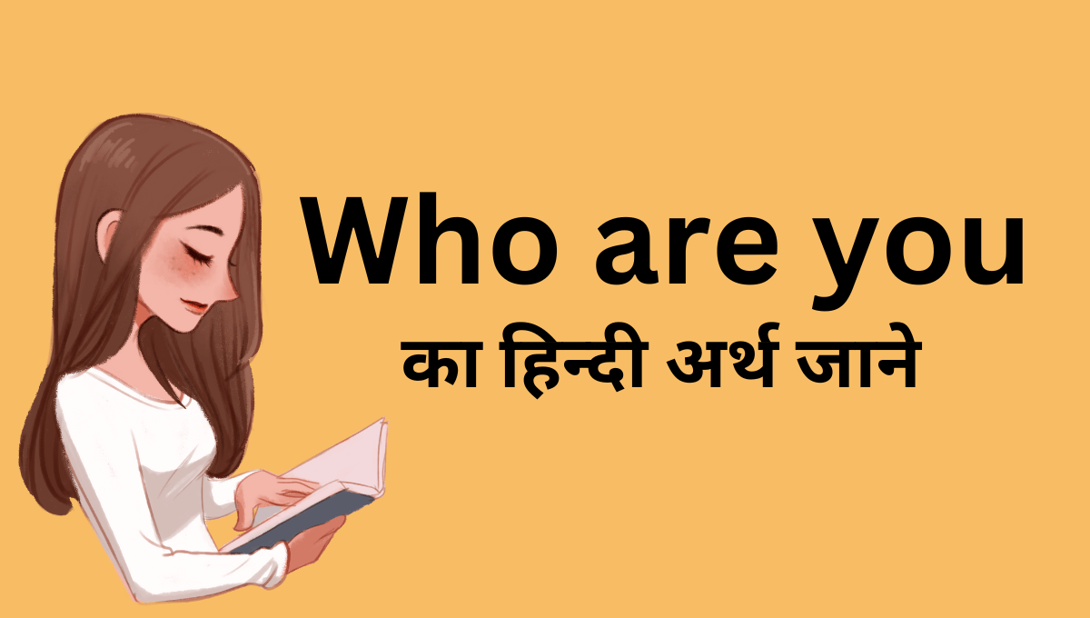 Who Are You Meaning In Hindi 