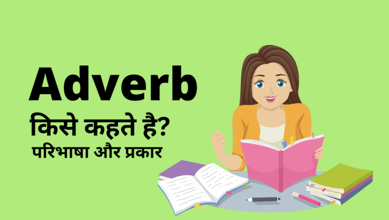 Blunder Meaning In Hindi - हिंदी अर्थ