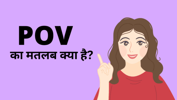 What Do You Do What Do You Do Meaning In Hindi What Do You Do What Do You Do Meaning In Hindi